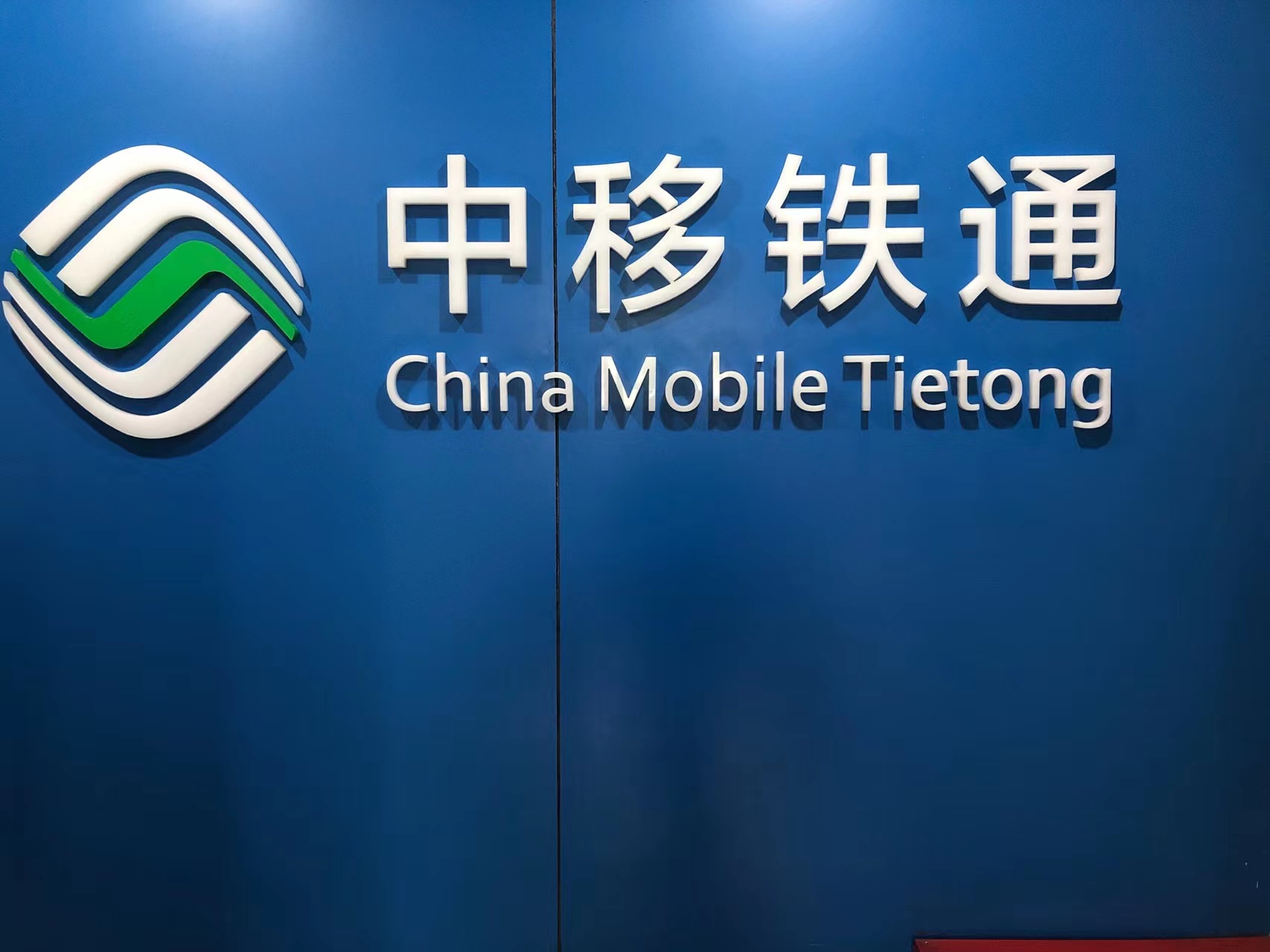 成都理工大学学生就业指导中心