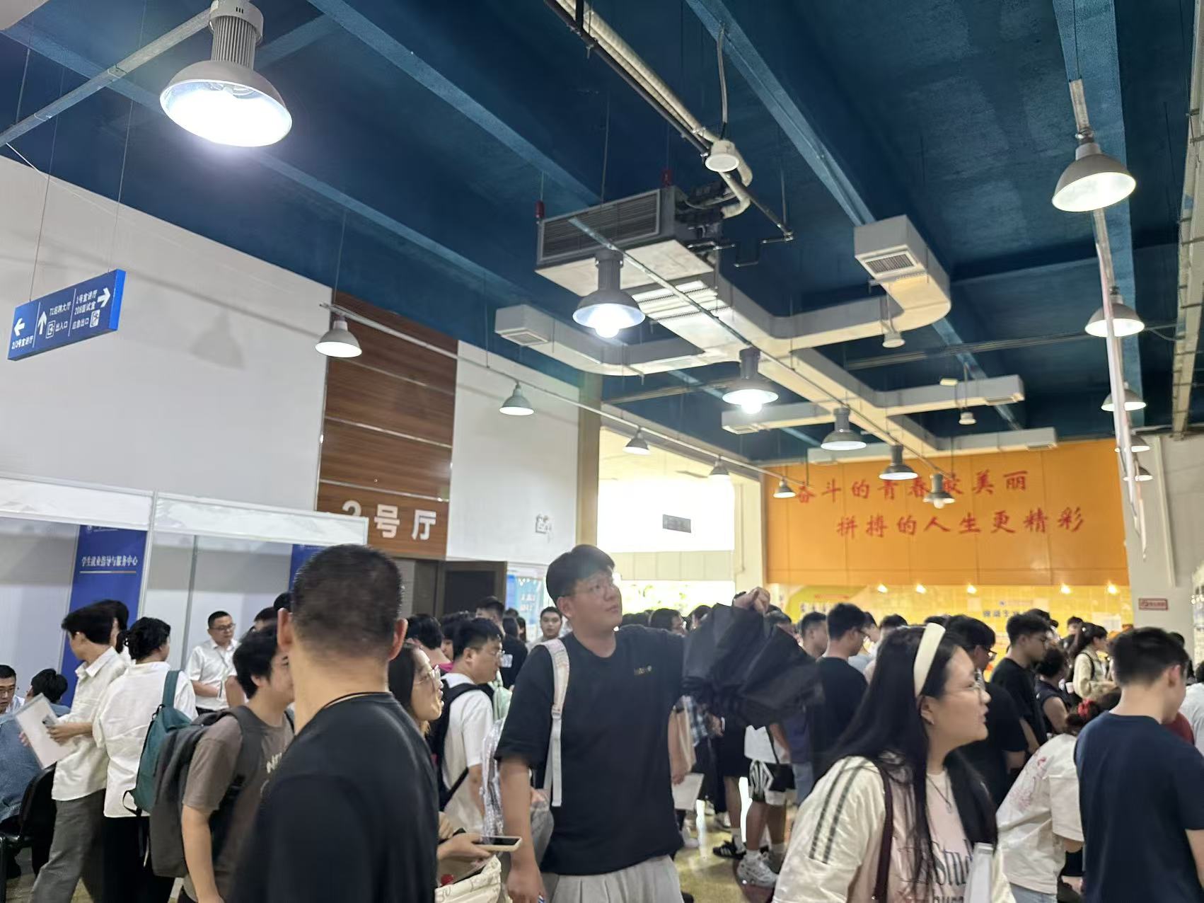 成都理工大学学生就业指导中心