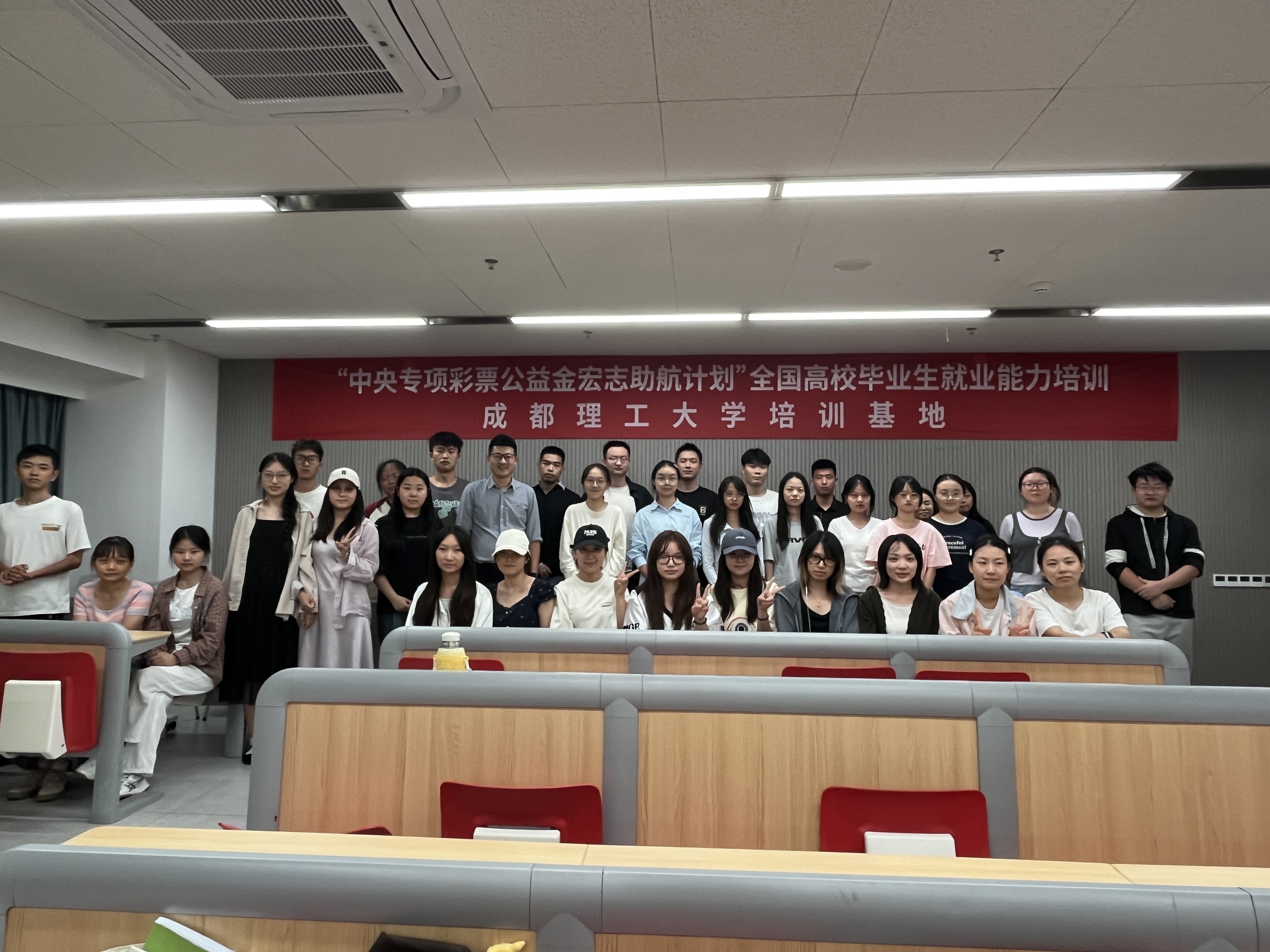 成都理工大学学生就业指导中心